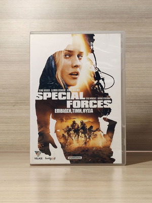 Special Forces DVD употребяван с гръцки субтитри