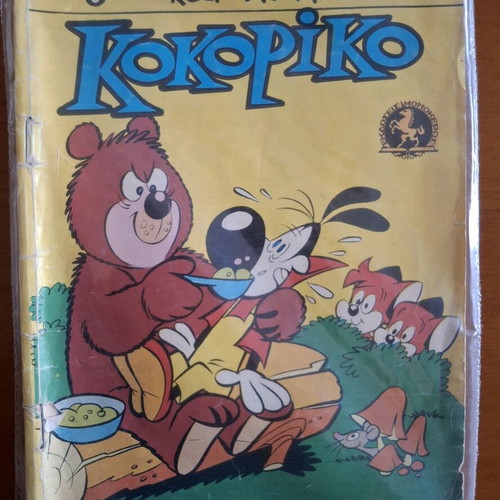 Kokoriko #8 used comic