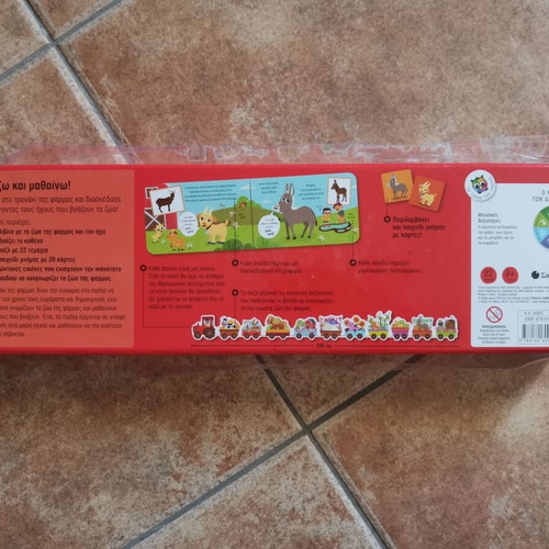 Set of 5 educational toys including Clementoni and Transformers