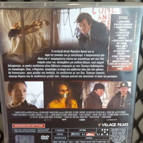 The Four Horsemen of the Apocalypse DVD used, thriller with subtitles