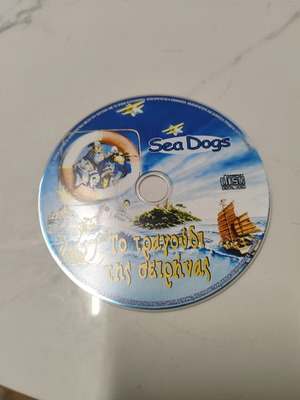 Sea Dogs The Song of the Siren children's animation VCD
