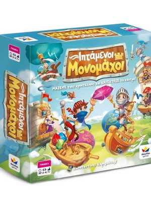 Flying Duelists new strategic board game