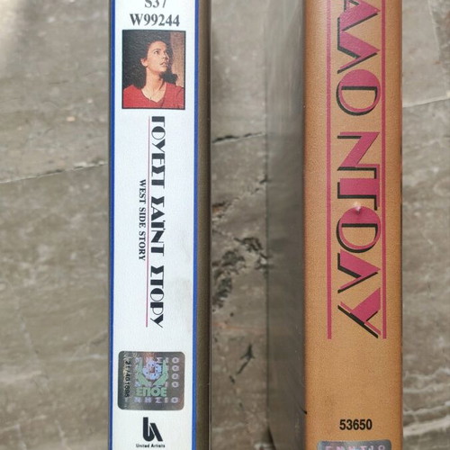 West Side Story and Hello Dolly VHS new, Greek versions