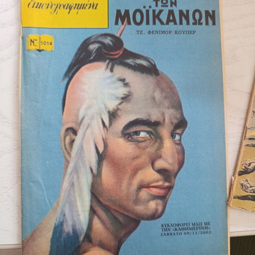Classic Illustrated Comics used, 12 issues with classic works