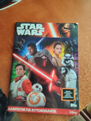 Star Wars sticker album