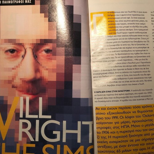 RAM magazine issue 194 September 2005 used
