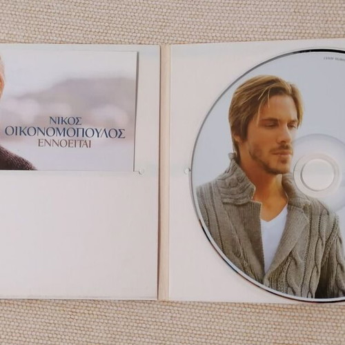 Nikos Oikonomopoulos Ennoeitai CD like new, laiko