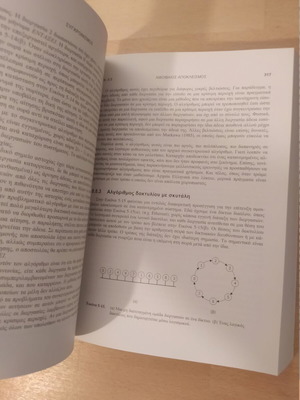 Distributed Systems: Principles and Paradigms new book