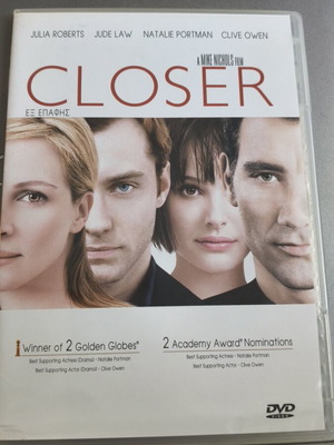 Closer DVD with Greek subtitles