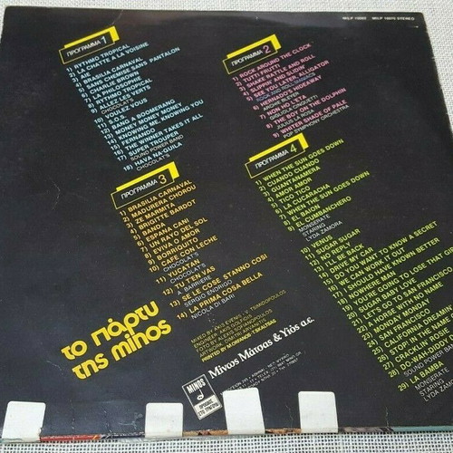 To Party Tis Minos 2XLP used, Latin