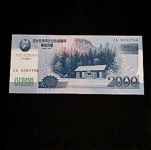 KOREA. 2000 WON 2008