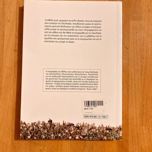 General Ecology An Introduction by Despoina Vokou used