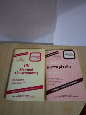 Mini pocket books like new, 101 slimming secrets and get rid of cellulite