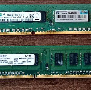 ΜΝΗΜΕΣ RAM DDR3 4GB (2x2GB)