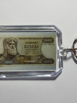 Commemorative keychain 1000 drachmas 1970, new