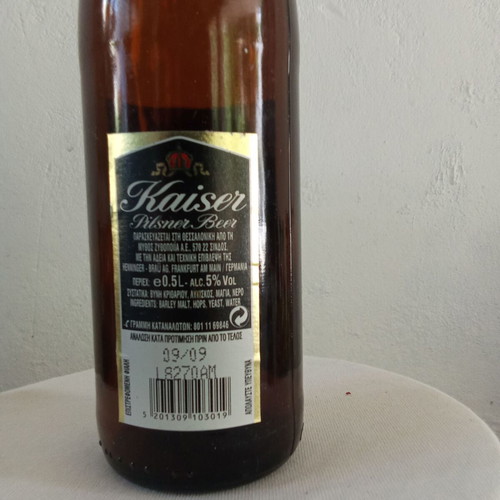 Kaizer Pilsner beer bottle collectible from 2000s