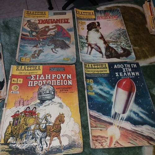 Classic Illustrated Comics used, set of 37 pieces in Greek