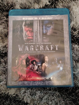 Warcraft Blu-Ray 3D σαν καινούργιο με ελληνικούς υπότιτλους