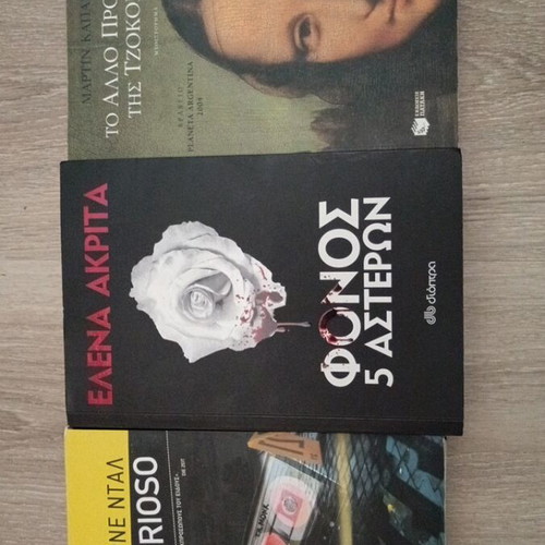 Crime Fiction Books like new, including Misterioso and Φόνος 5 Αστέρων