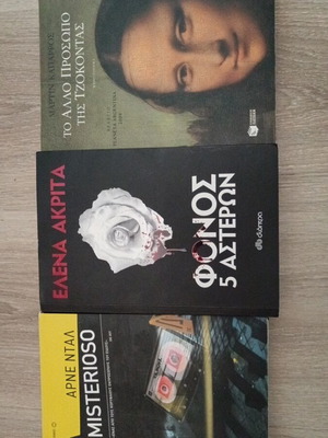 Crime Fiction Books like new, including Misterioso and Φόνος 5 Αστέρων