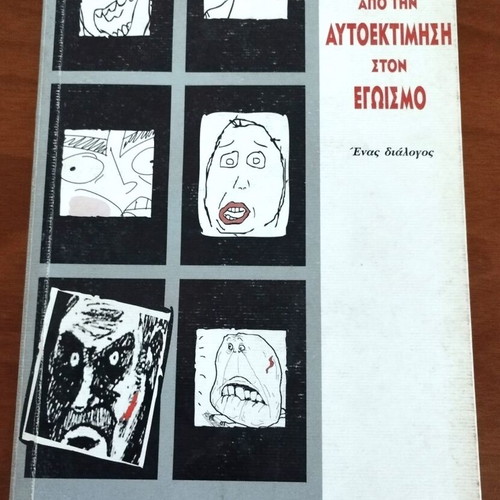 From Self-Esteem to Egoism by Jorge Bucay like new, psychology book