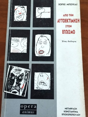From Self-Esteem to Egoism by Jorge Bucay like new, psychology book