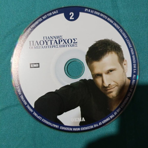 Giannis Ploutarchos The Greatest Hits CD like new