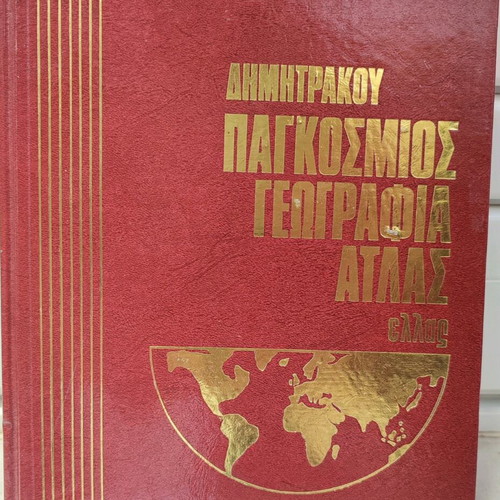Geography Atlas 7 Volumes like new