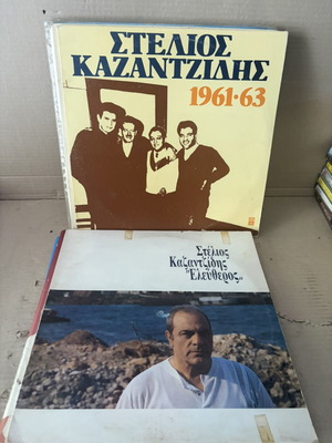 Στέλιος Καζαντζίδης 11 βινύλια