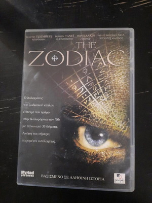 The Zodiac DVD with Greek subtitles, mystery thriller