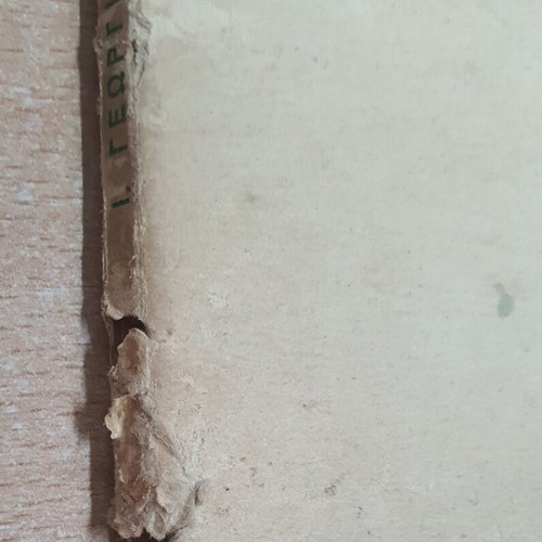 Physiotherapy book used, nutrition, health, longevity