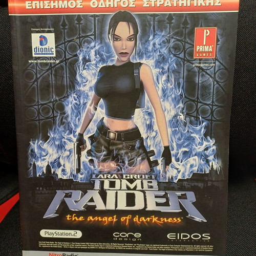 Lara Croft Tomb Raider The Angel of Darkness strategy guide like new, Greek