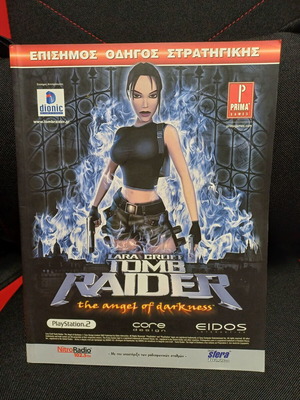 Lara Croft Tomb Raider The Angel of Darkness стратегически наръчник като нов, гръцки