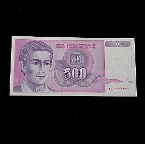 JUGOSLAVIJA, 500 DINARA 1992.