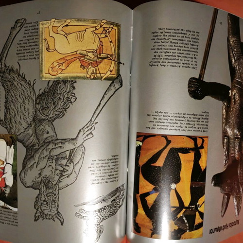 Encyclopedias new, set of 7 volumes