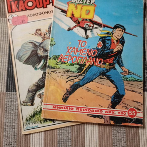 Greek comics used, Mister No #55 and Gkaour - Tarzan #6