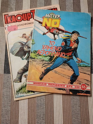 Greek comics used, Mister No #55 and Gkaour - Tarzan #6