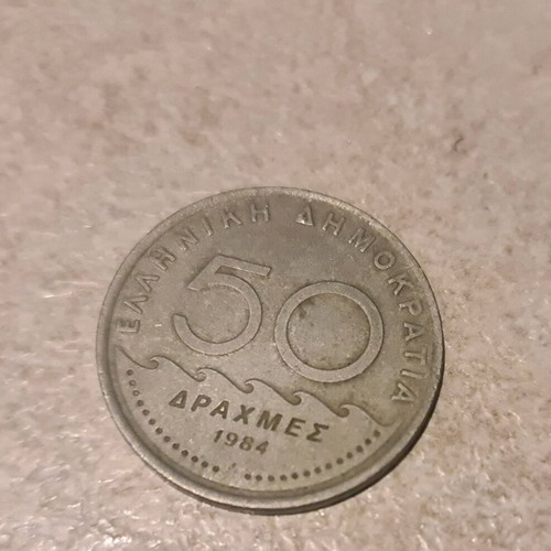 50 Drachma coins used from 1984 with Solon