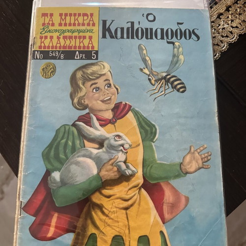 Mikra Klassika Edition B comic book used, good condition