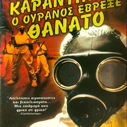 The Crazies DVD used, action horror movie with subtitles