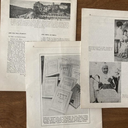 Kerkyraika Nea used, set of 3 issues