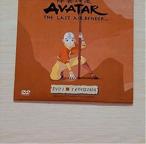 Avatar the last airbender DVD