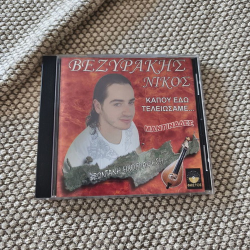 Nikos Vezyrakis Cd Kapou Edo Teleiosame like new, traditional