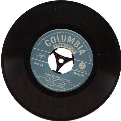 Extended Play 45 RPM record like new