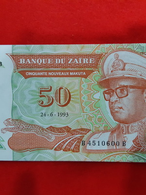 Zaire Congo banknote unused 50 Zaïre 1993