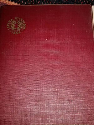 Construction book used, Eugenides Foundation 1954