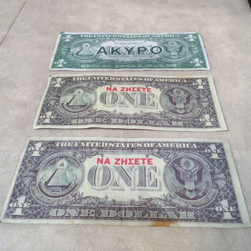 Pack of 3 vintage dollars trick toy USA used, 1990s