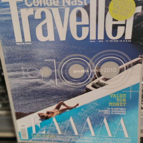 Travel books new, set of 9 volumes