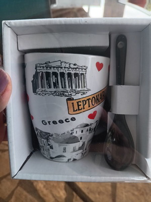 Κούπα σουβενίρ Λεπτοκαρυά καινούργια με κουταλάκι και κουτί