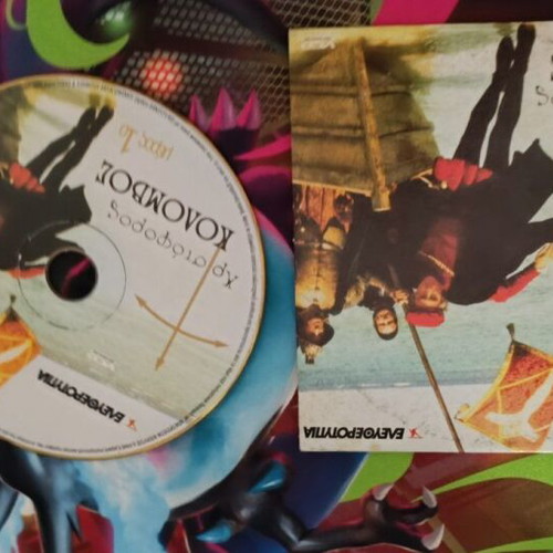 Christoforos Kolombos DVD, dubbed documentary biography historical